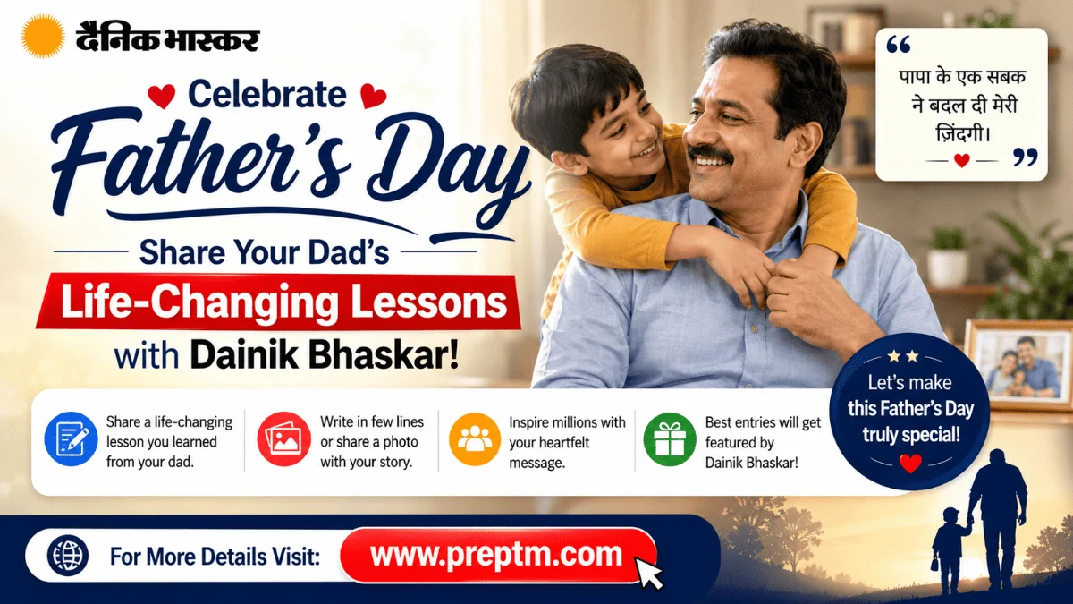 Celebrate Father's Day: Share Your Dad's Life-Changing Lessons with Dainik Bhaskar!